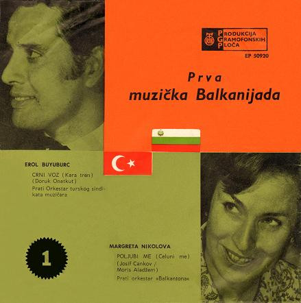 Various - Prva Muzička Balkanijada 1 (7